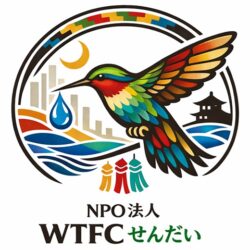 NPO法人WTFCせんだい